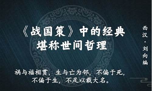 覆巢毁卵,则凤凰不翔是谁说的-覆巢毁卵则