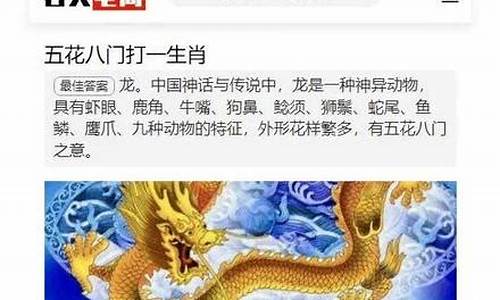 沽名钓誉打一生肖-沽名钓誉下一句是什么