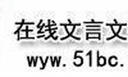 新亭对泣阅读理解-新亭对泣文言文阅读答案