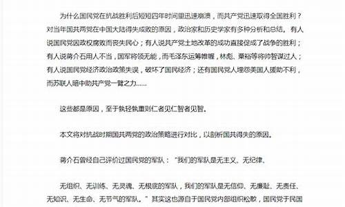 得失成败-得失成败尽量置之度外,只求竭其所能,无愧于心