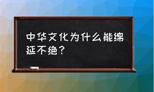 绵延不绝的读音-绵延不绝的绝是什么意思