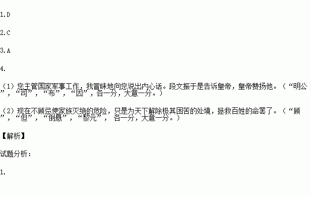 如解倒悬是什么生肖,如解倒悬造句