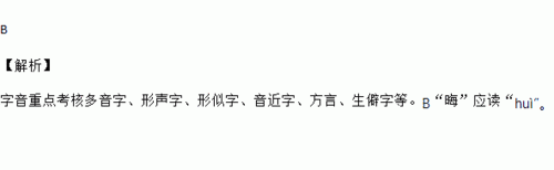 野蔌山肴打一数字_野蔌山肴的成语