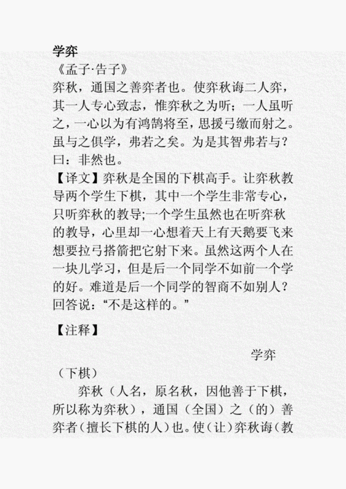 同恶而相亲者,其俱害者也;同恶而相疏者,其偏害者也_同恶相济的反义词