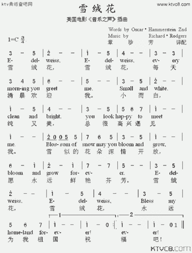 黄金时间英文歌,黄金时间英文歌谱子